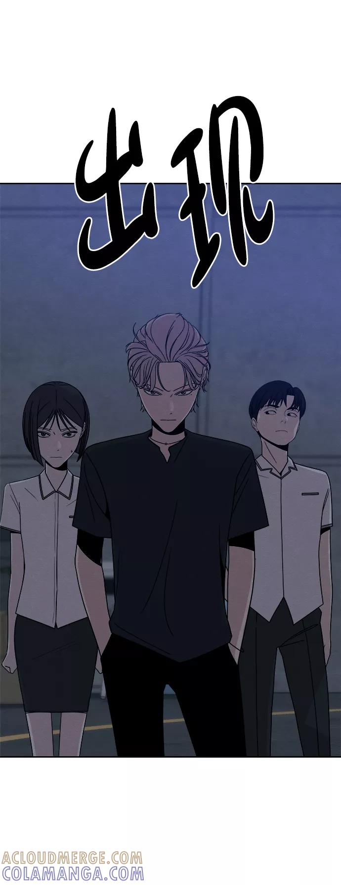 《快转追凶》第40话 第19页