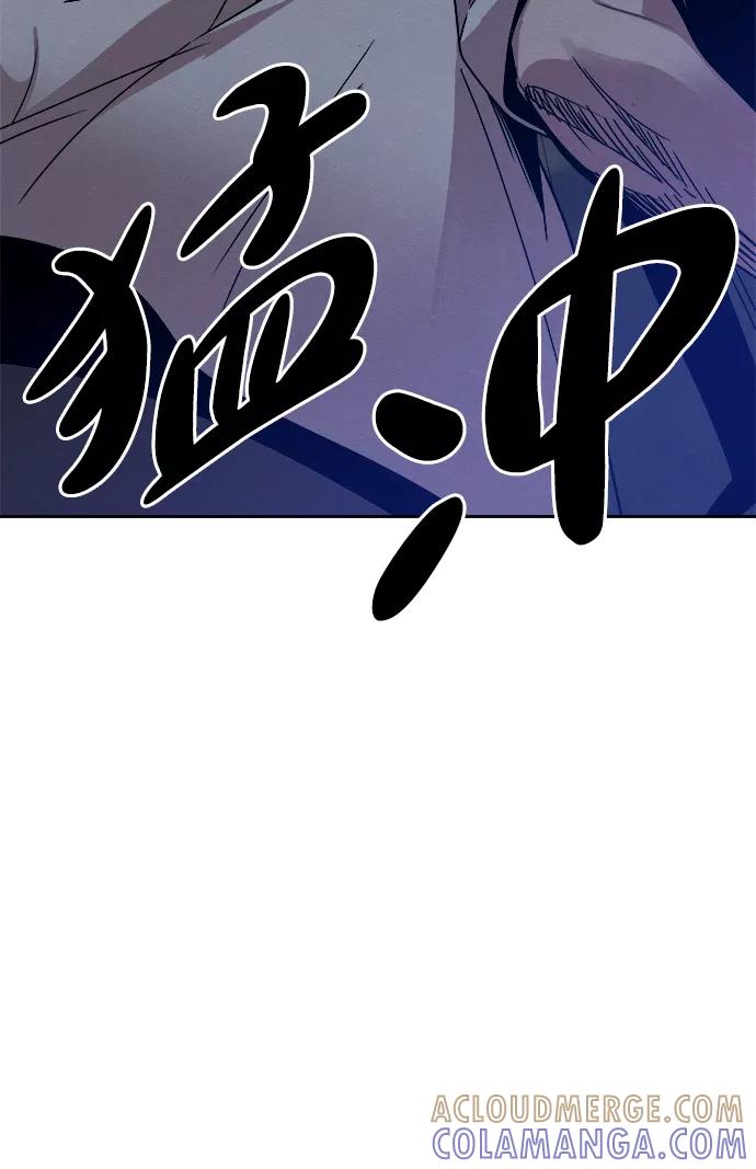 《快转追凶》第40话 第49页