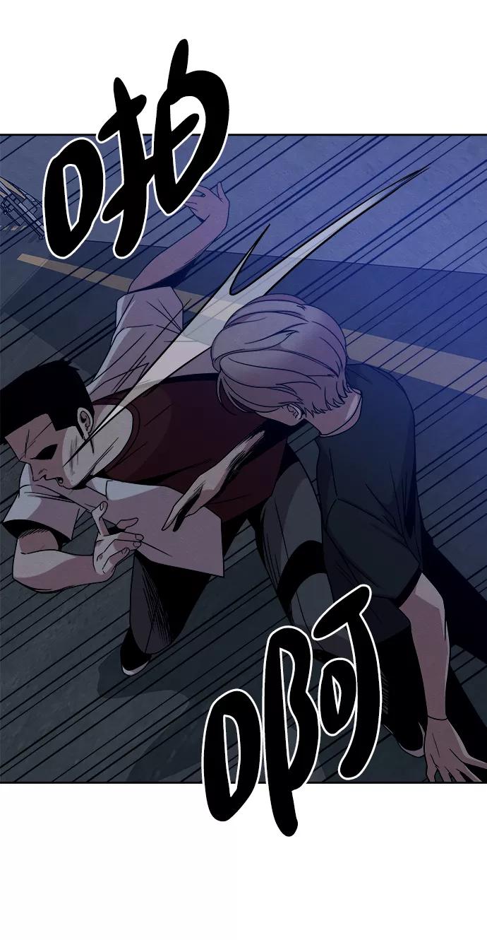 《快转追凶》第40话 第50页