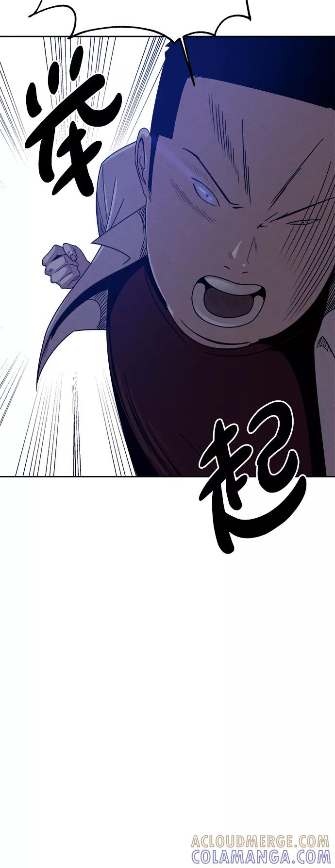 《快转追凶》第40话 第43页
