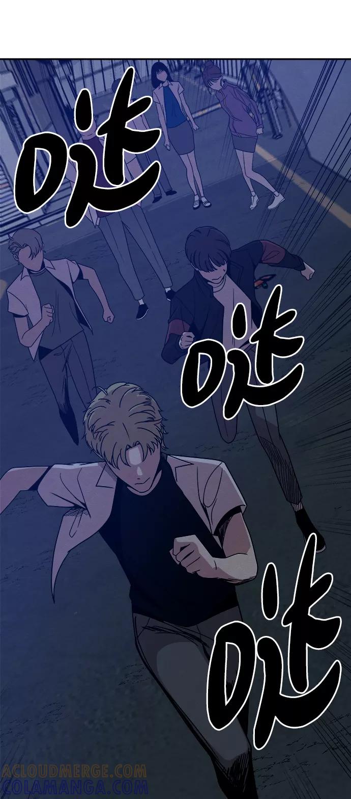 《快转追凶》第40话 第31页