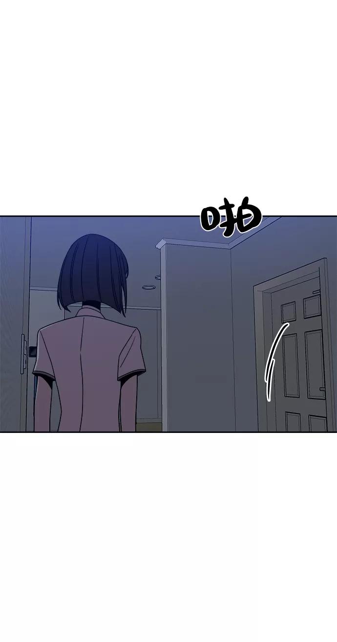 《快转追凶》第41话 第17页
