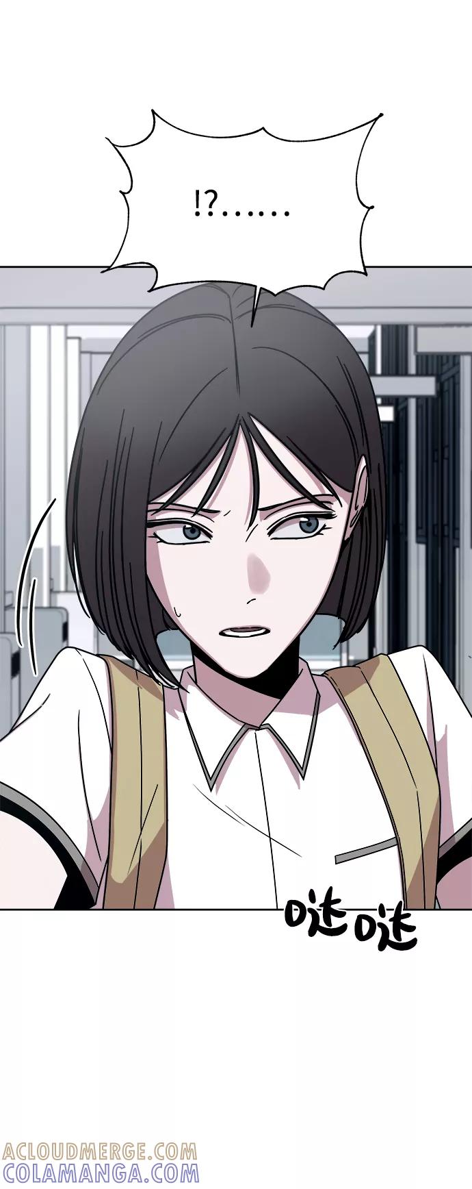 《快转追凶》第41话 第28页