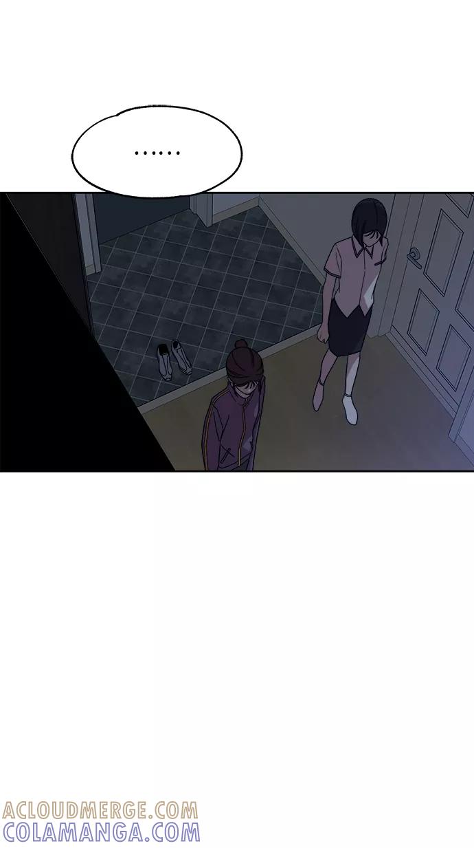 《快转追凶》第41话 第4页