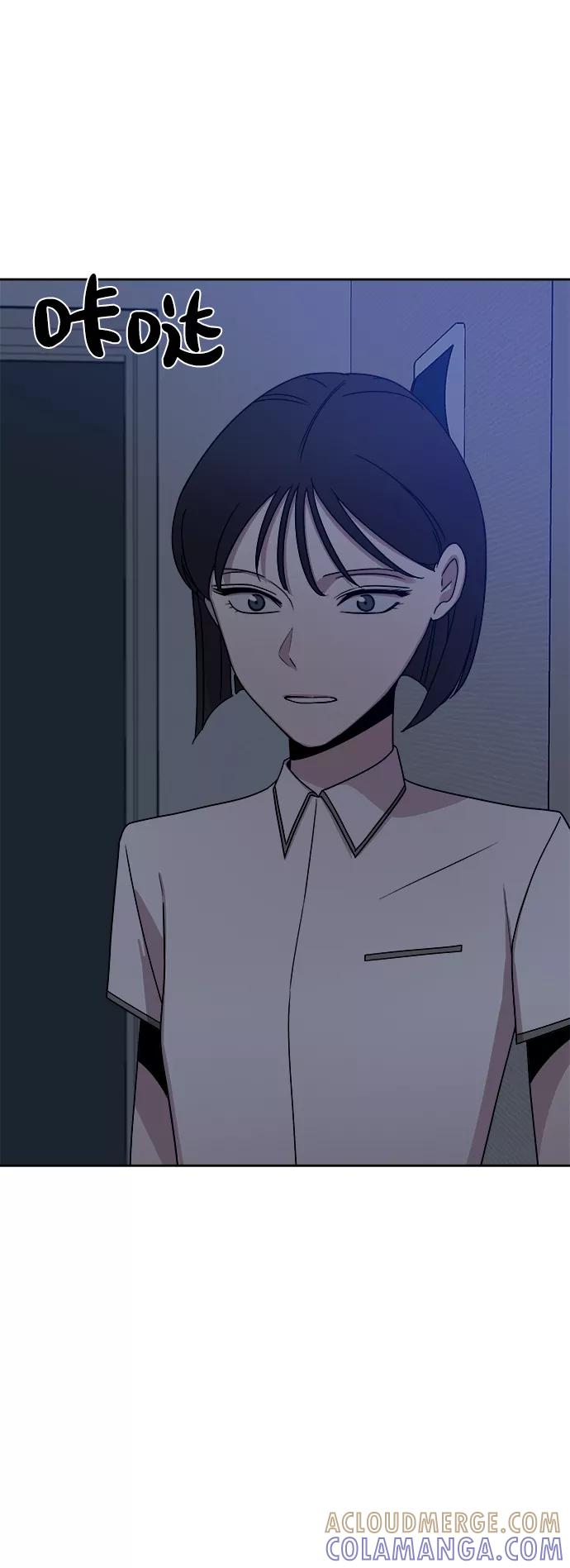 《快转追凶》第41话 第16页