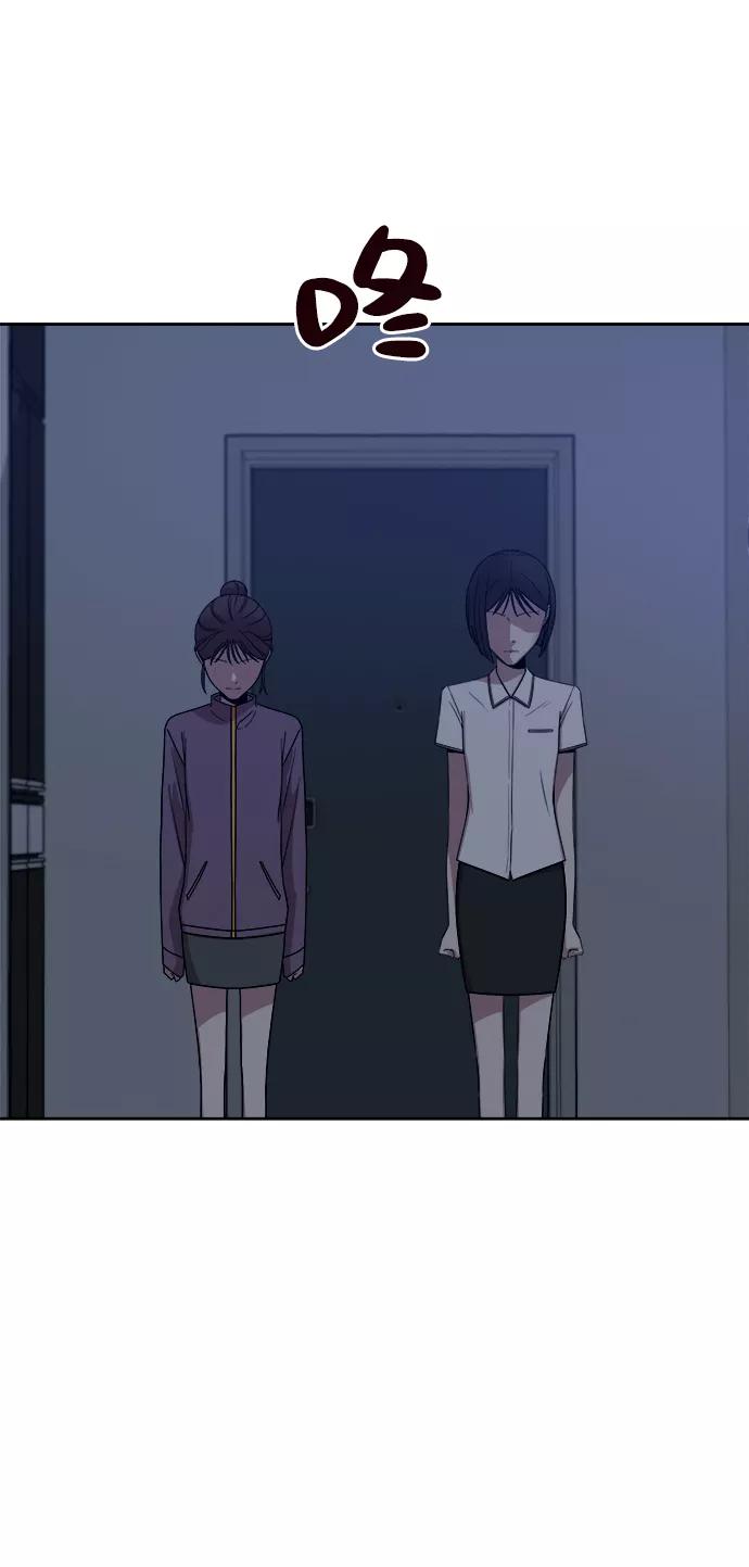 《快转追凶》第41话 第3页