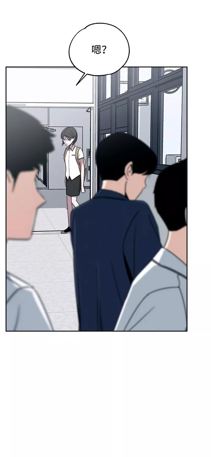 《快转追凶》第41话 第24页