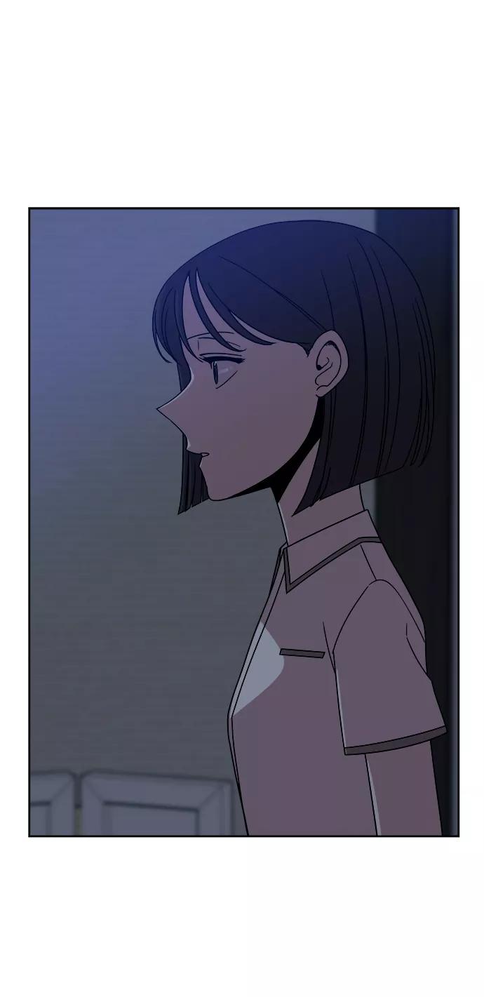 《快转追凶》第41话 第8页