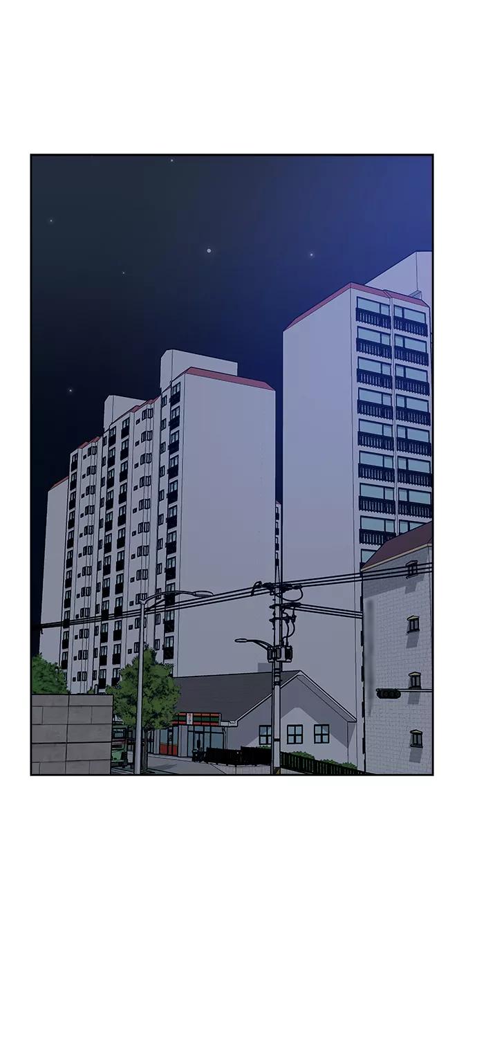 《快转追凶》第41话 第2页