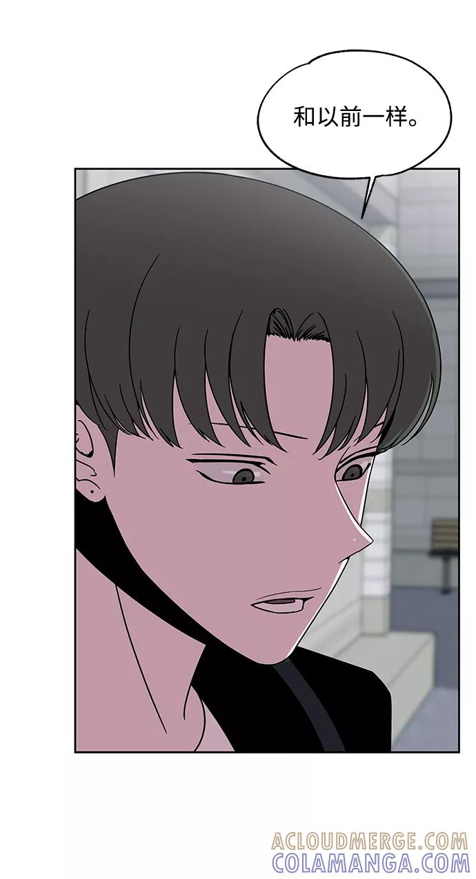 《快转追凶》第42话 第13页