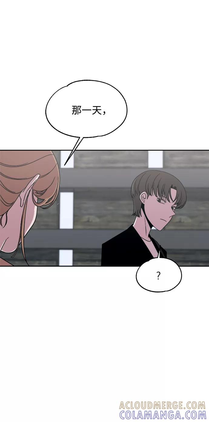 《快转追凶》第42话 第46页