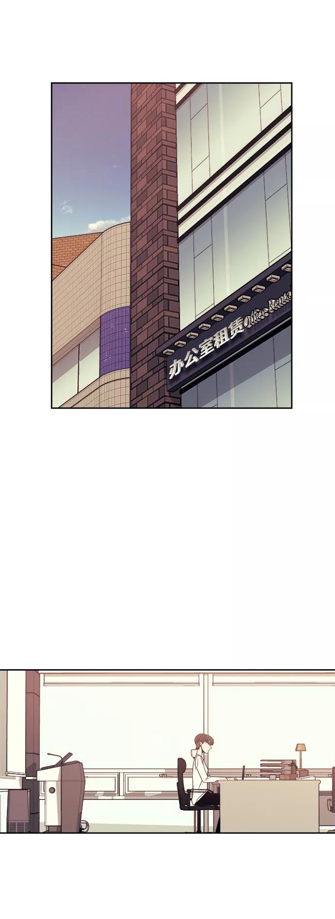 《快转追凶》第42话 第59页