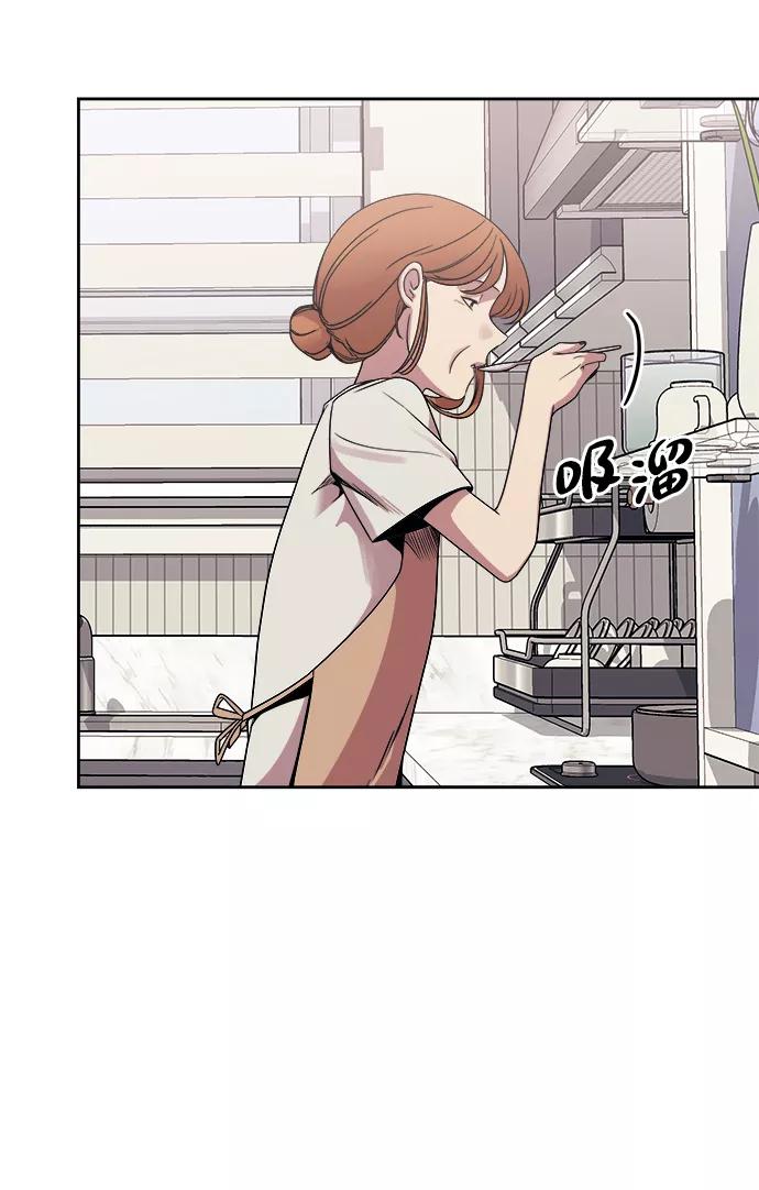 《快转追凶》第43话 第65页