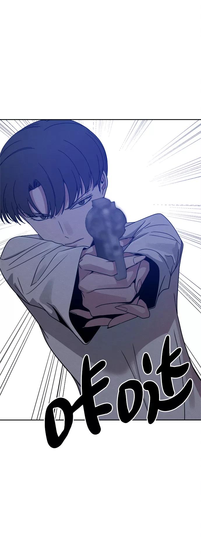 《快转追凶》第43话 第18页