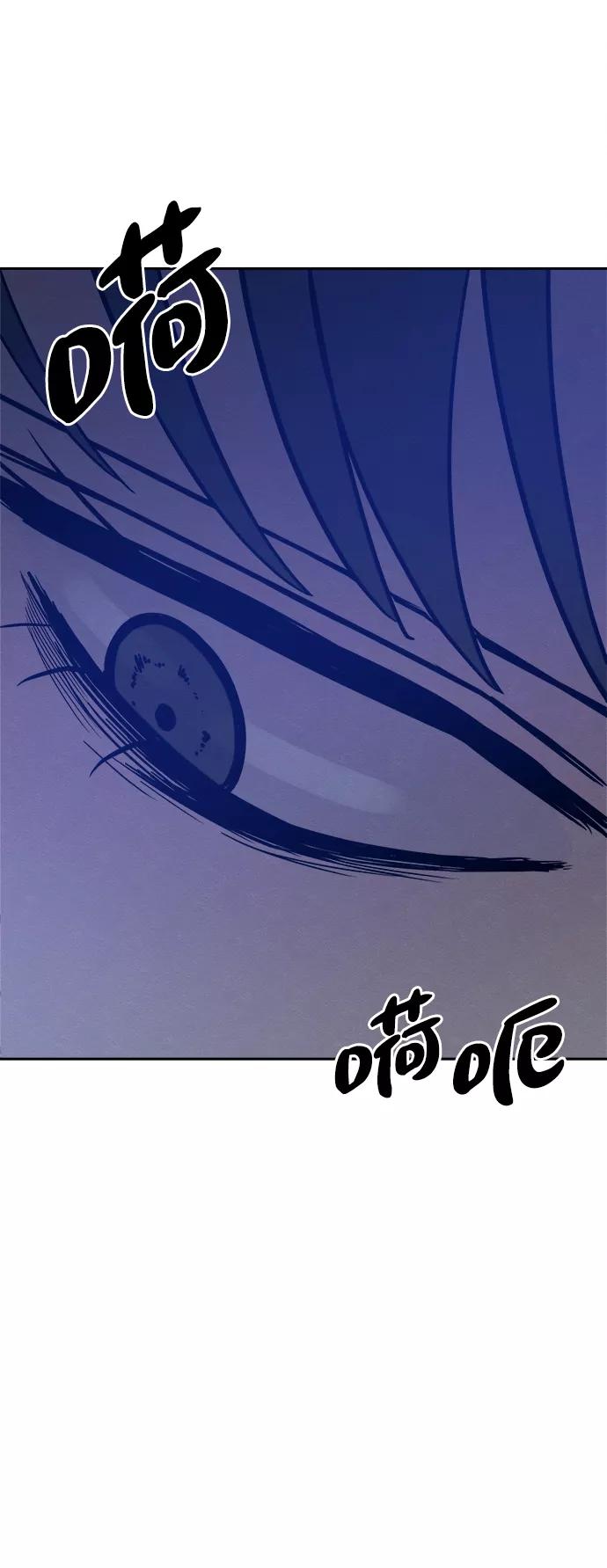 《快转追凶》第43话 第56页