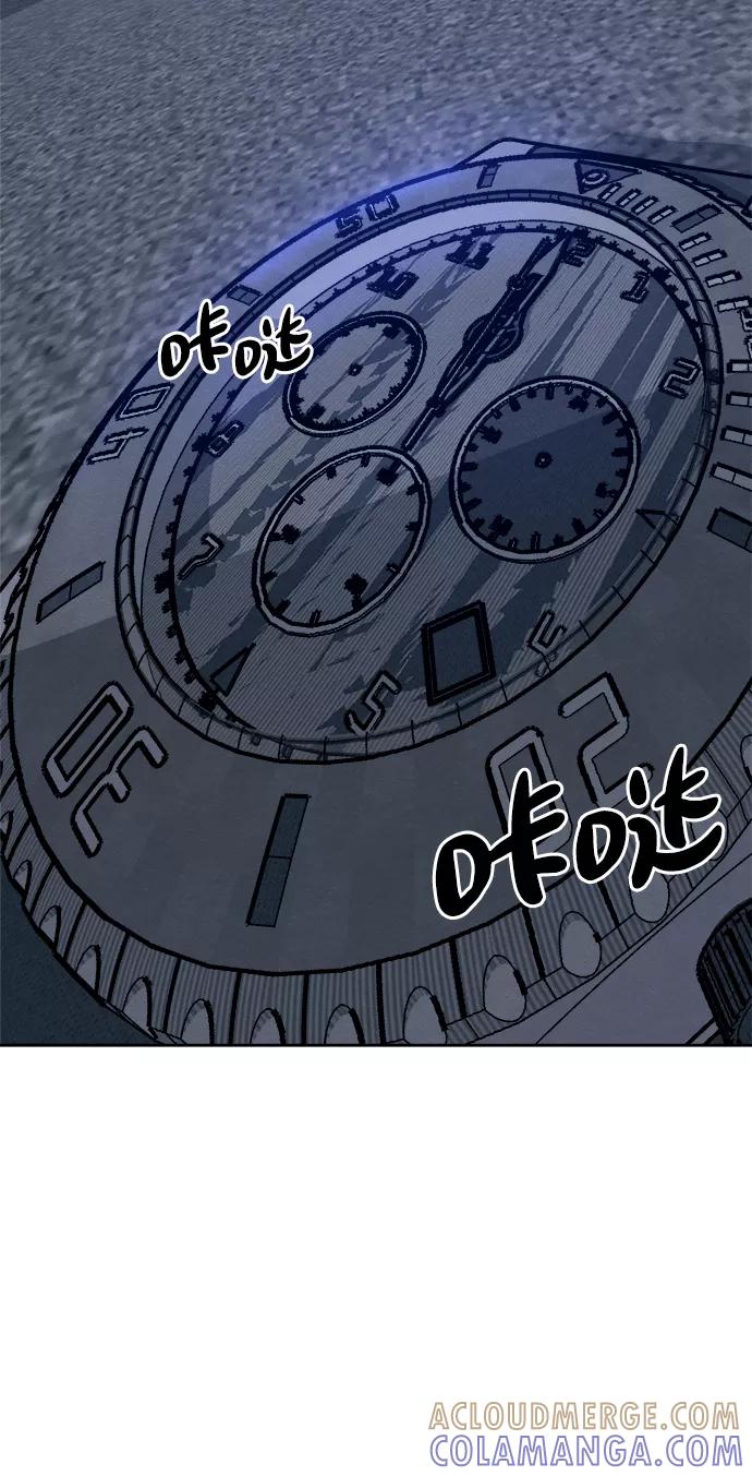 《快转追凶》第43话 第58页