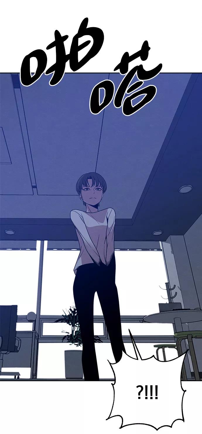 《快转追凶》第43话 第36页