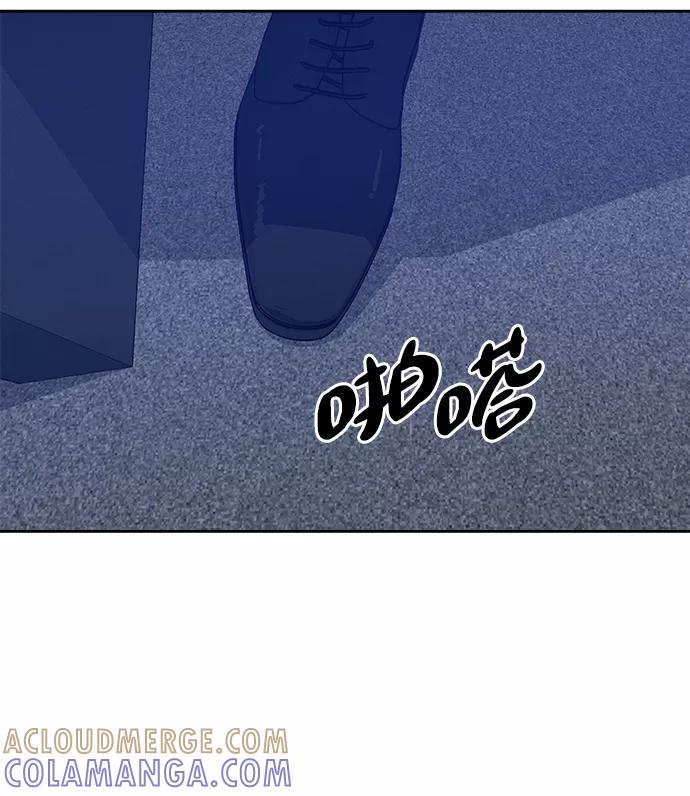 《快转追凶》第43话 第37页