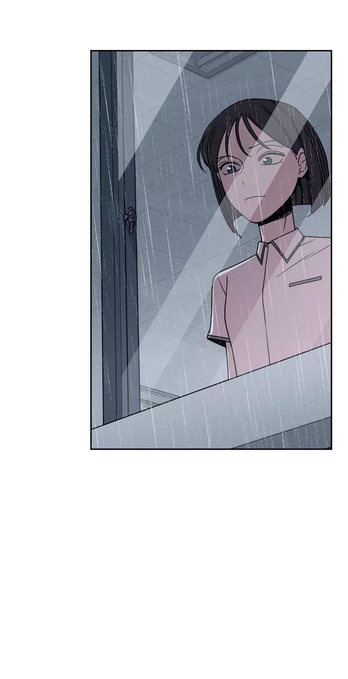 《快转追凶》第44话 第6页