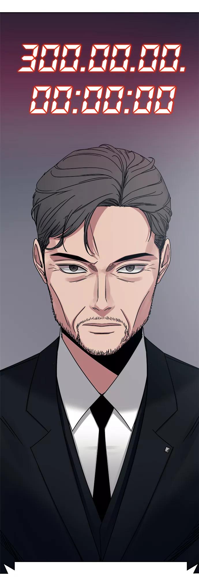 《快转追凶》第44话 第48页