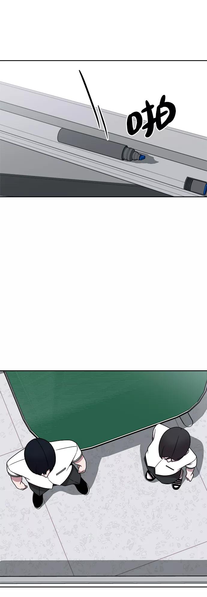 《快转追凶》第44话 第26页