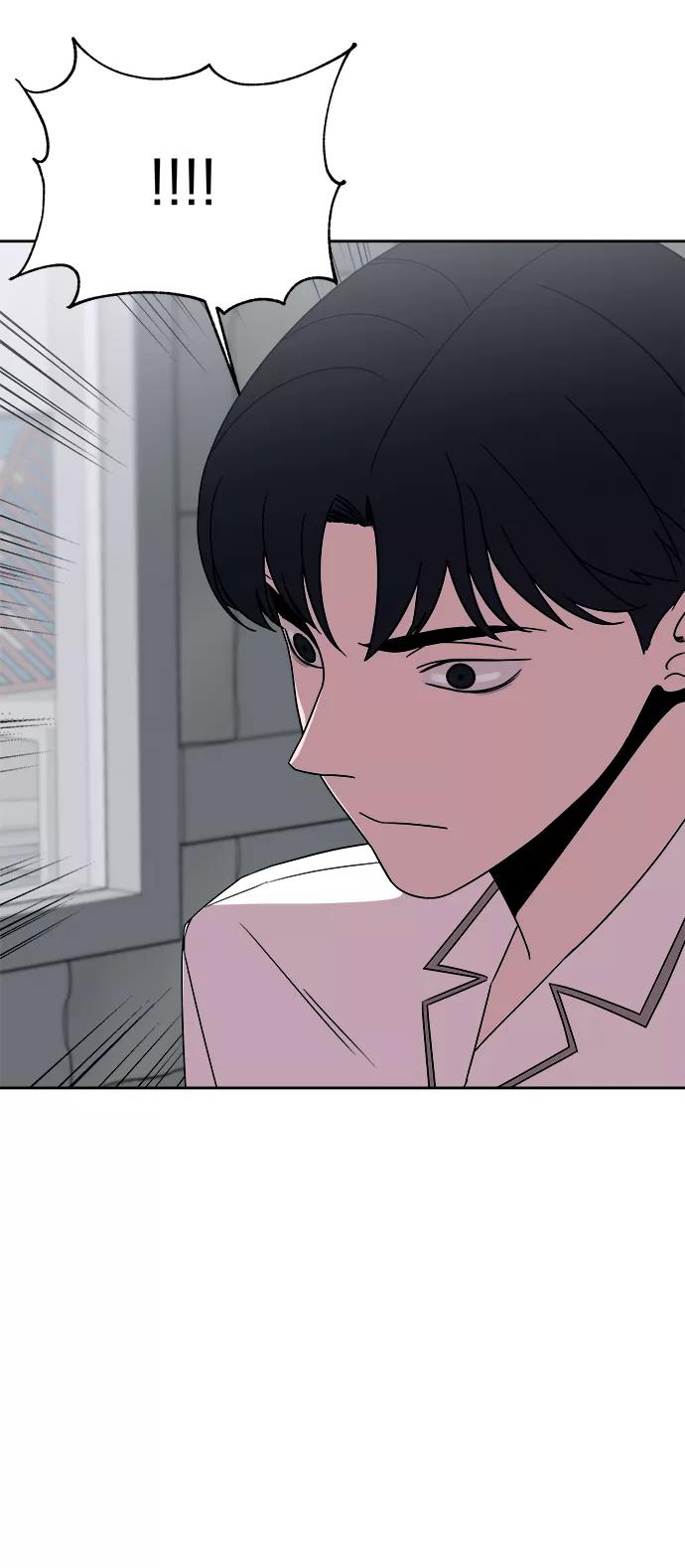 《快转追凶》第45话 第29页