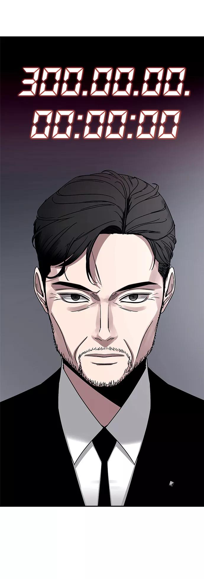 《快转追凶》第45话 第59页