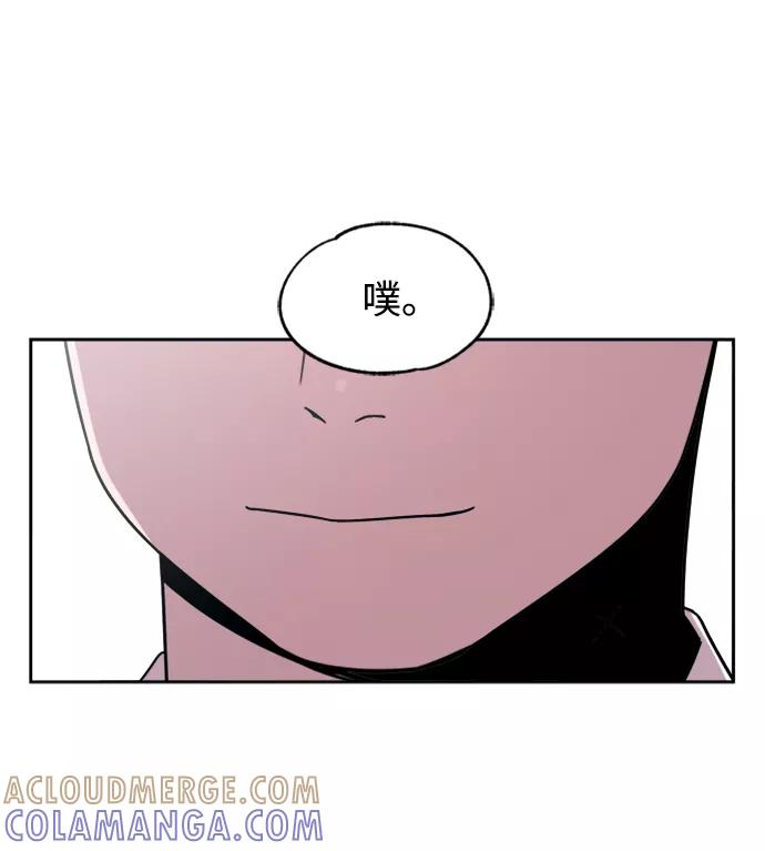 《快转追凶》第46话 第28页