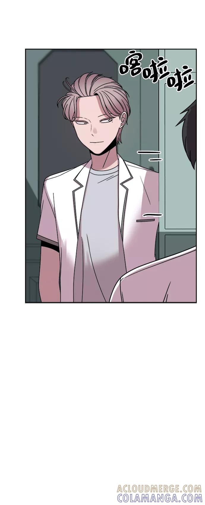 《快转追凶》第46话 第46页