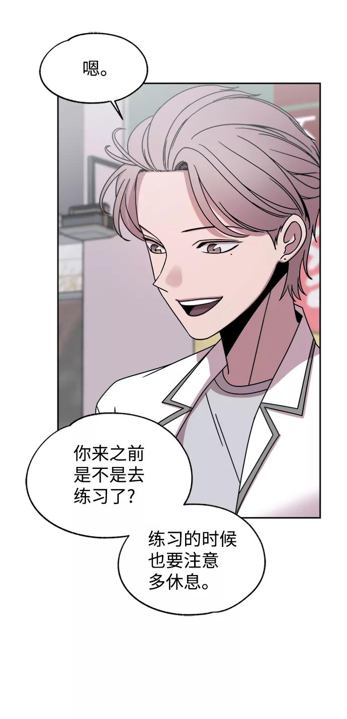 《快转追凶》第46话 第11页