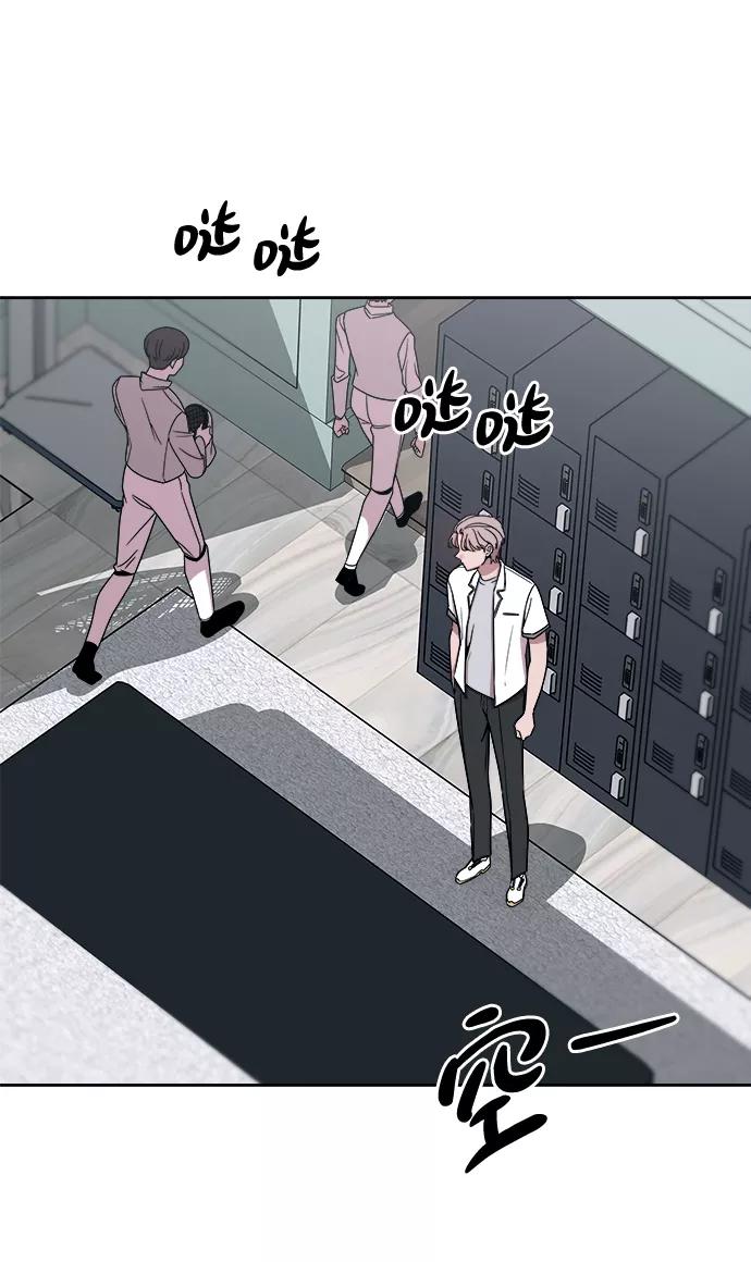 《快转追凶》第46话 第50页