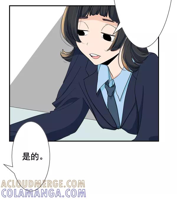 《恋爱绝缘体》第62话 第28页
