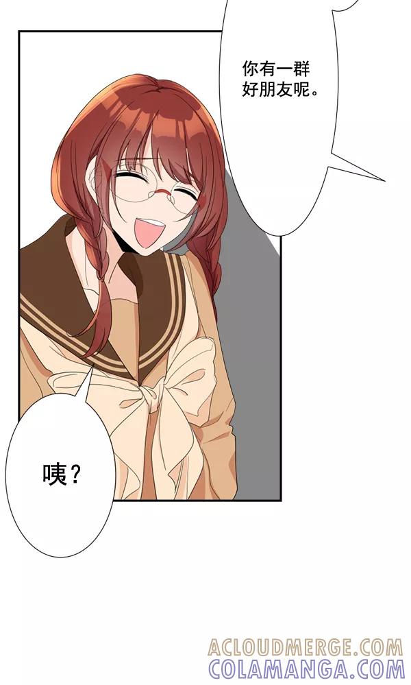 《恋爱绝缘体》第62话 第37页