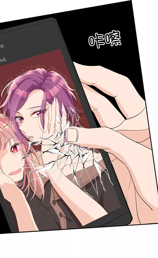 《恋爱绝缘体》第63话 第8页