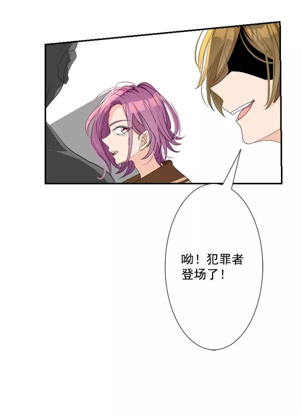 《恋爱绝缘体》第63话 第26页