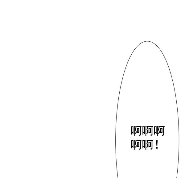 《恋爱绝缘体》第63话 第38页