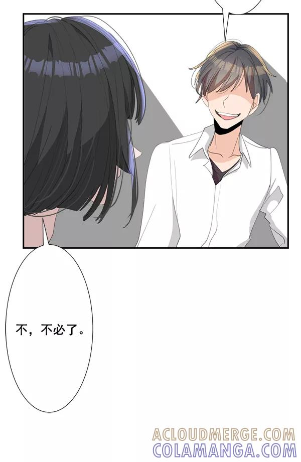 《恋爱绝缘体》第63话 第43页