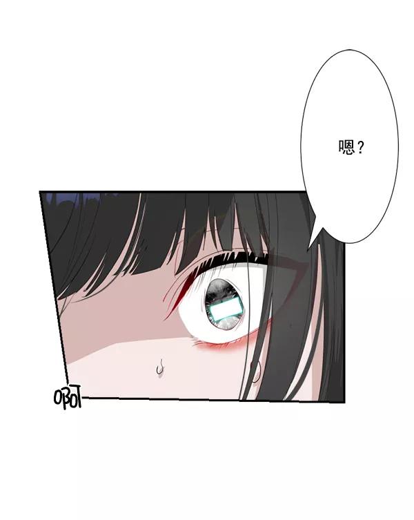 《恋爱绝缘体》第63话 第9页