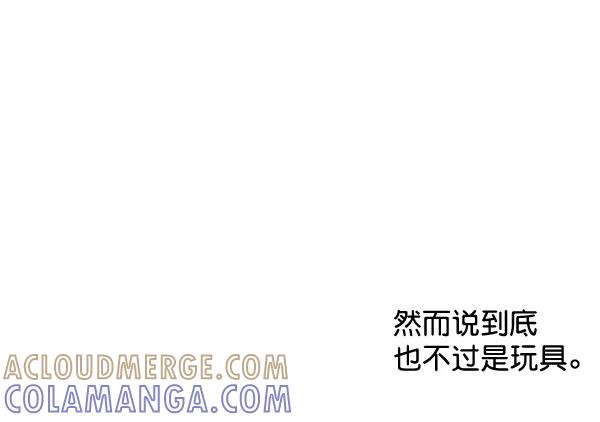 《恋爱绝缘体》第63话 第49页