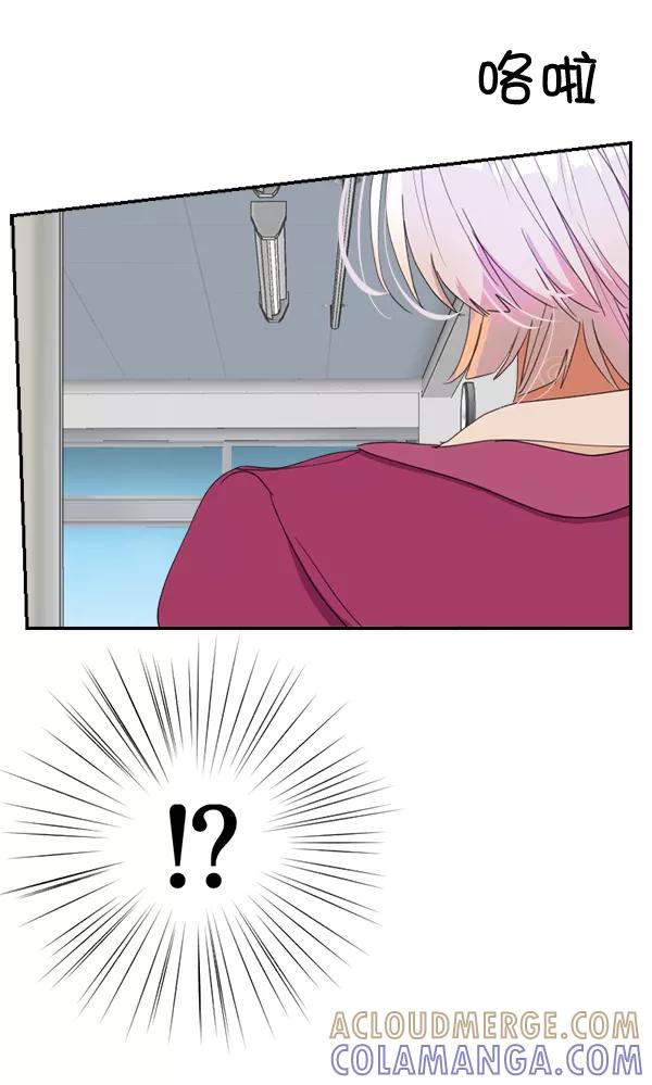《恋爱绝缘体》第64话 第61页