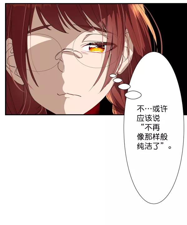 《恋爱绝缘体》第64话 第54页