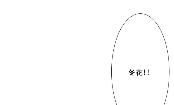 《恋爱绝缘体》第64话 第41页