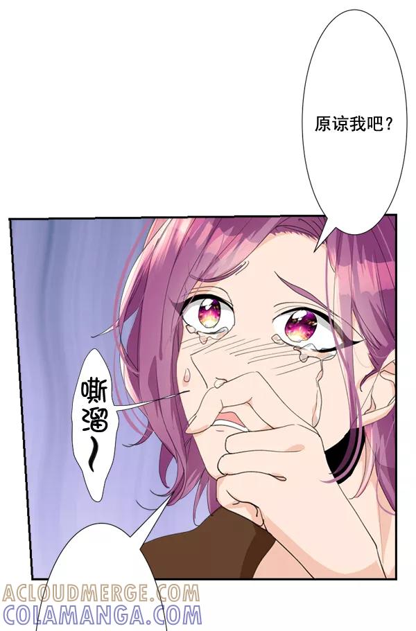 《恋爱绝缘体》第64话 第28页