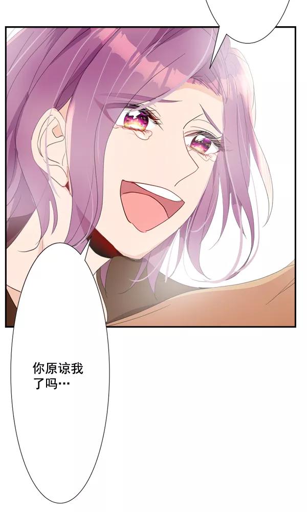 《恋爱绝缘体》第64话 第42页