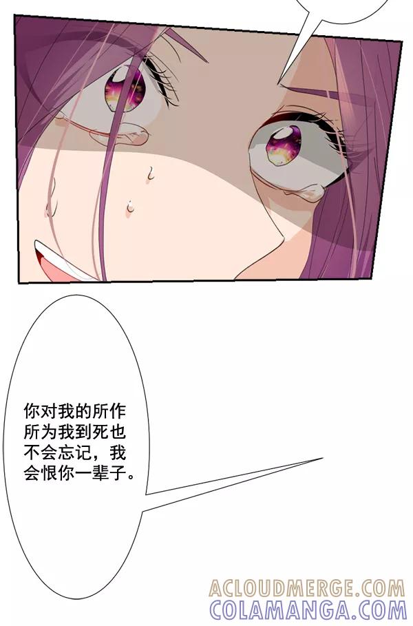 《恋爱绝缘体》第64话 第46页