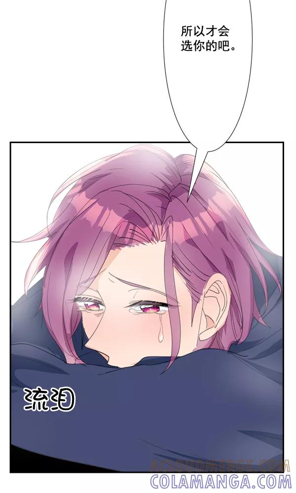 《恋爱绝缘体》第65话 第37页