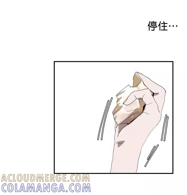 《恋爱绝缘体》第65话 第25页