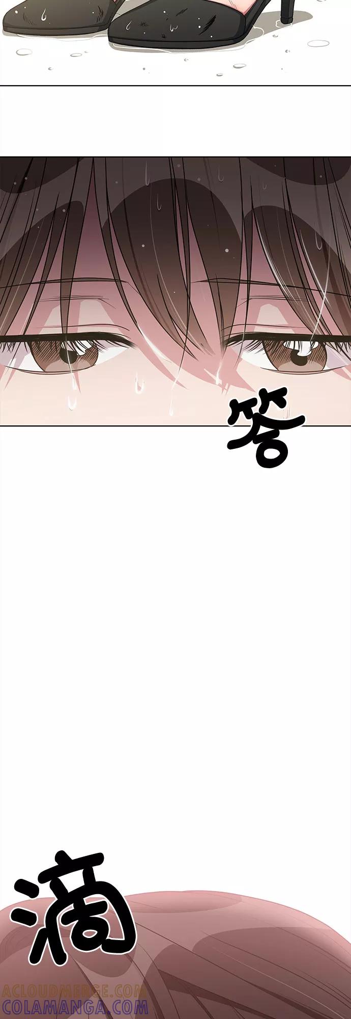 《心动速报》外传（2） 第25页