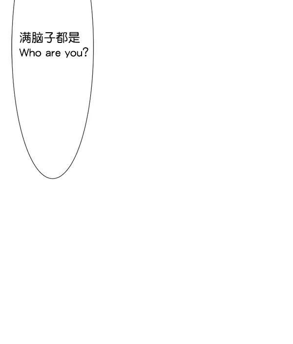 《恋爱绝缘体》第65话 第56页