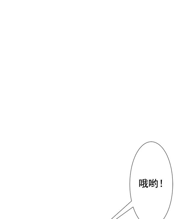 《恋爱绝缘体》第65话 第38页